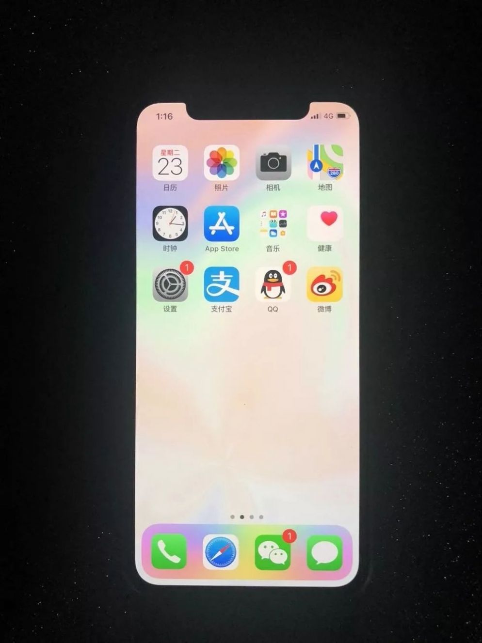 發(fā)光特效的壁紙圖片APP安卓版截圖2
