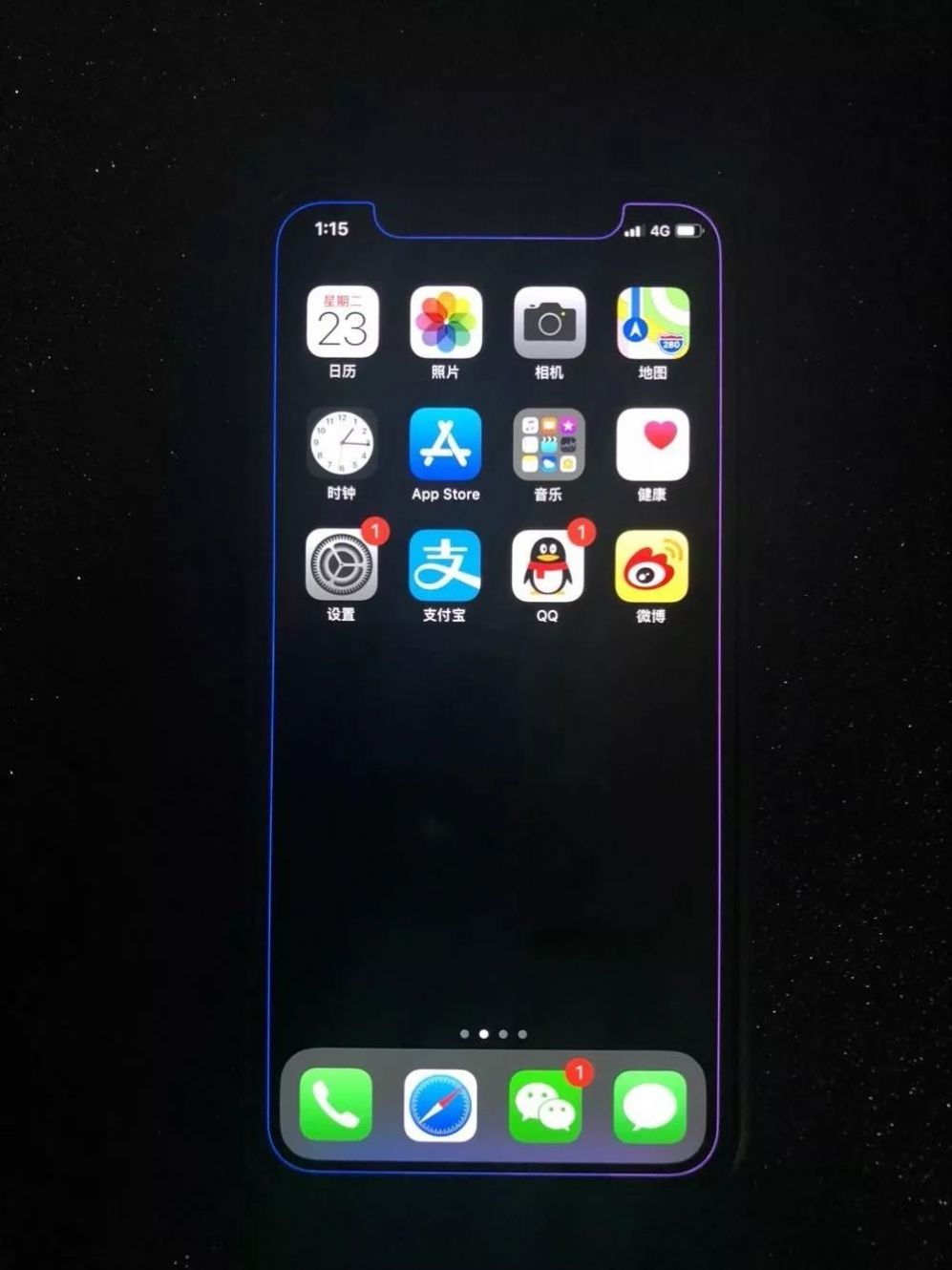 發(fā)光特效的壁紙圖片APP安卓版截圖3
