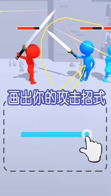 涂鴉格斗大師無(wú)限鈔票安卓最新版截圖4