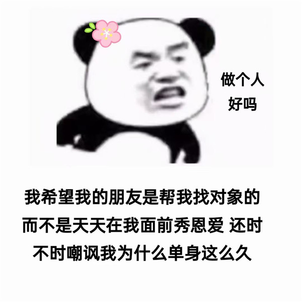 我在2020的盡頭2021的開始等你文案圖片免費下載截圖4