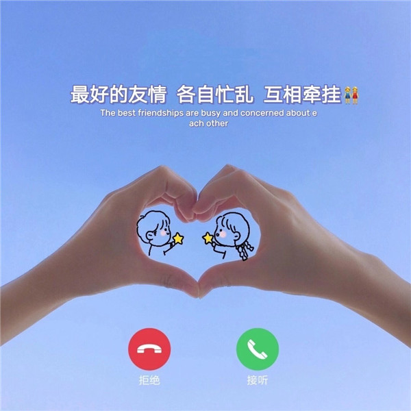 我在2020的盡頭2021的開始等你文案圖片免費下載截圖3