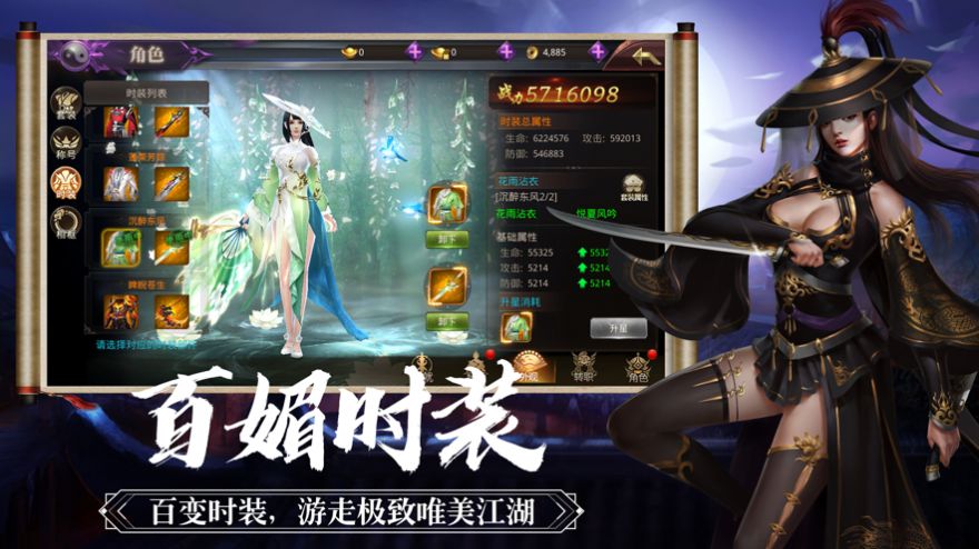 劍之混沌手游版截圖2