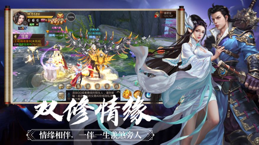 劍之混沌手游版截圖3
