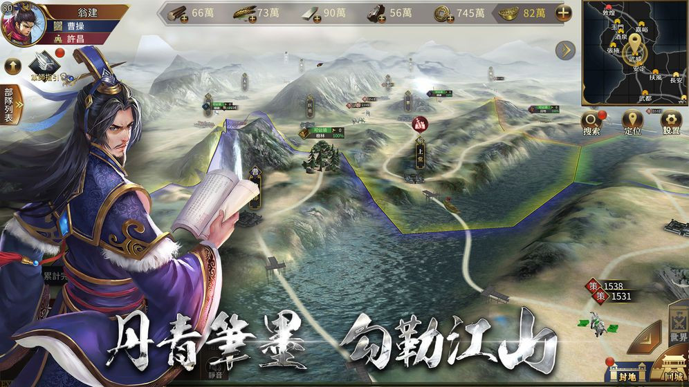 鏖戰(zhàn)三國名將無雙手游安卓版截圖1