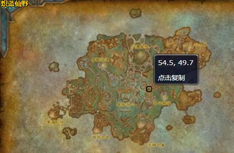 魔獸世界腐爛的軀殼在哪？9.0腐爛的軀殼位置坐標(biāo)