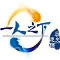 steam一人之下之尋炁迷蹤游戲手機(jī)版(含攻略)
