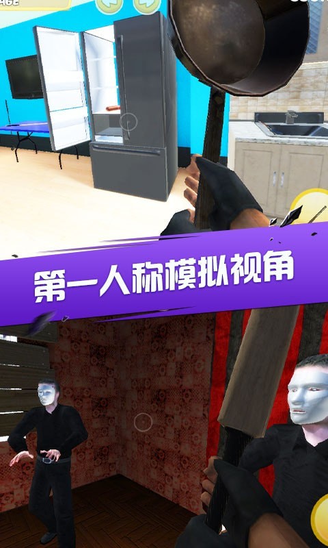 房間破壞模擬器游戲安卓版截圖2