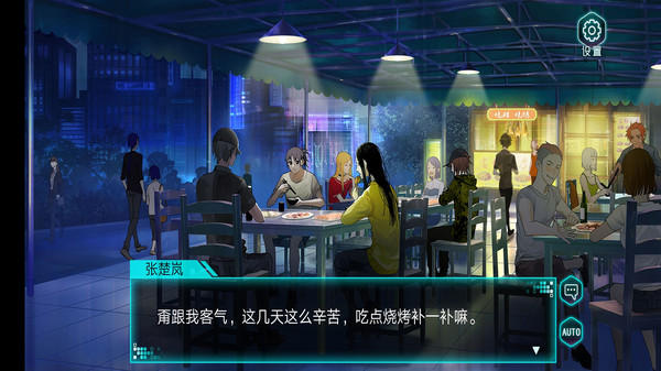steam一人之下之尋炁迷蹤游戲手機(jī)版（含攻略）截圖5