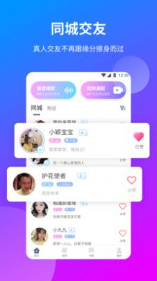 hj6.aqq3.0.2更新安裝截圖1