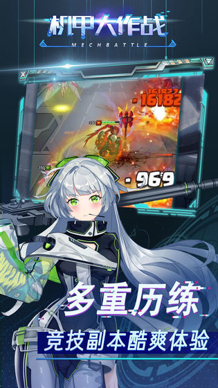 戰(zhàn)甲狂襲手游安卓版截圖3