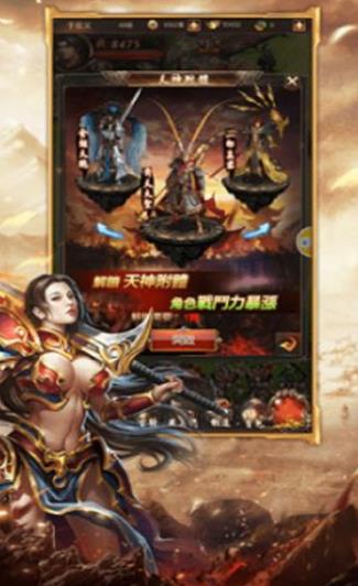 龍淵單職業(yè)傳奇手游版截圖3