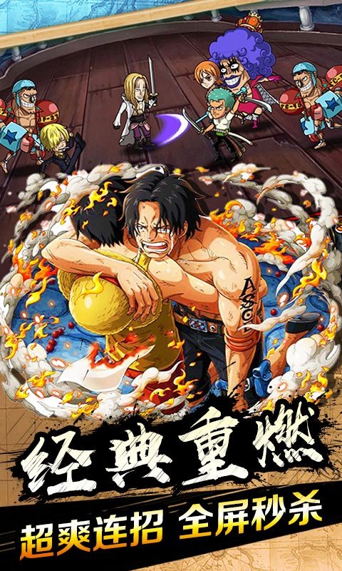 海賊王之一方霸主游戲版截圖3