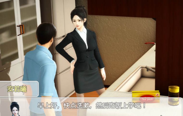 時(shí)空旅行1.5激活碼攻略完整版截圖2