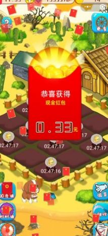 中個(gè)瓜游戲紅包福利版截圖2