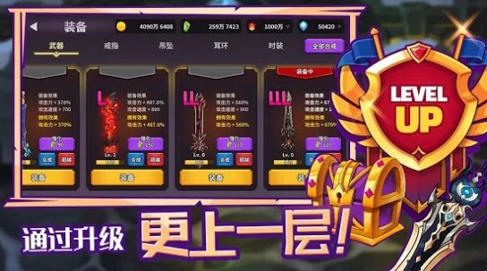 大天使養(yǎng)成記手游版截圖2