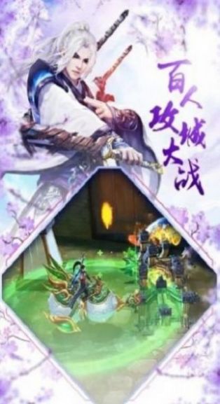 北海神僧手游安卓版截圖3