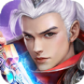 魔君圣仙傳手游版