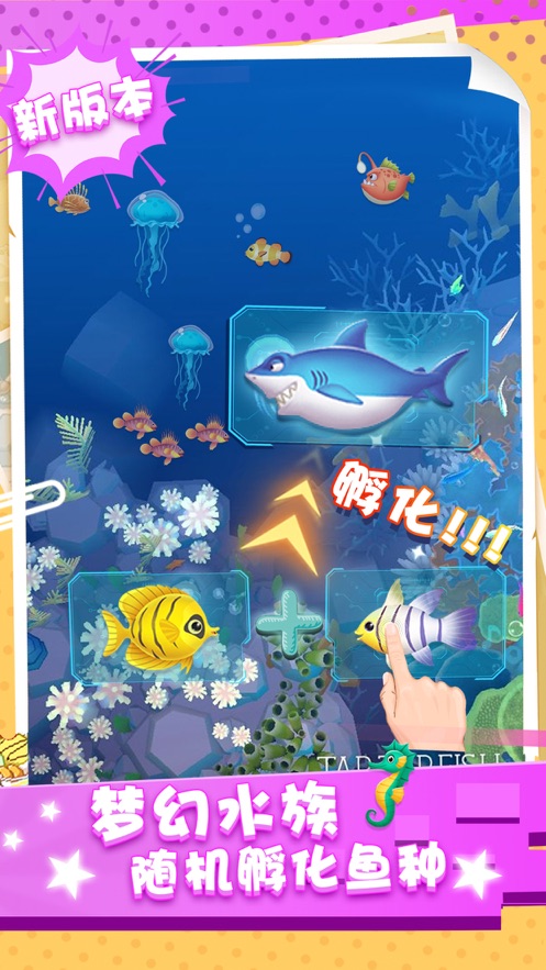 天天開鋪子游戲兌換碼最新版截圖1