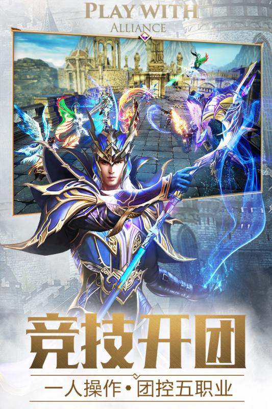 大天使之黑龍波手游版截圖1