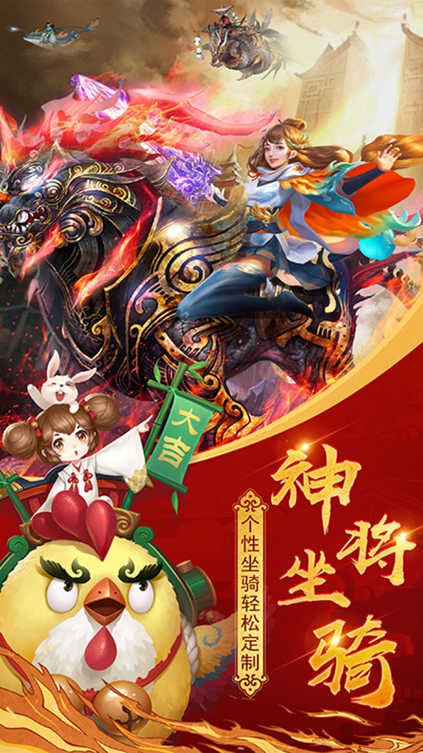 洪武獵妖人手游截圖2