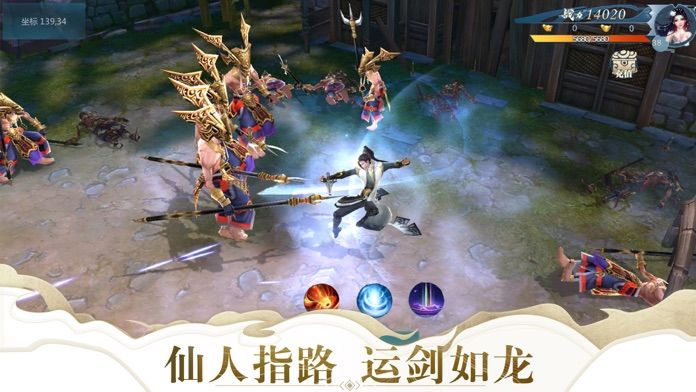 霸劍訣手游正式版截圖3