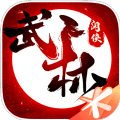 騰訊武林閑俠正版手游