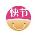 快節(jié)APP短視頻購物平臺