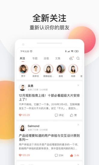魔法書(shū)屋APP截圖2