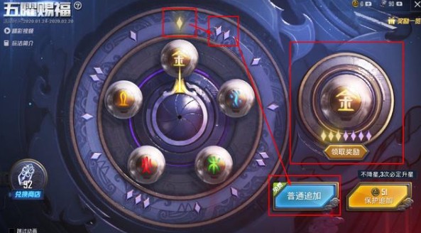 和平精英五曜賜福怎么抽最好？五曜賜福獎(jiǎng)勵(lì)抽取方法技巧