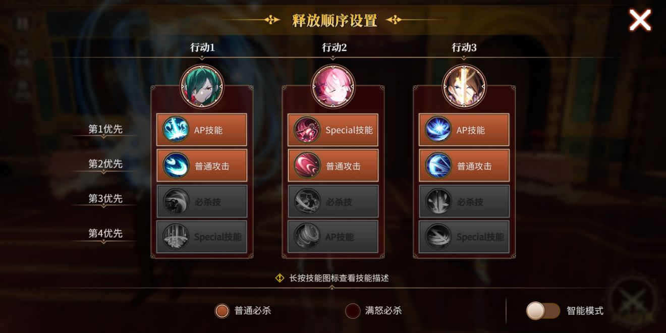 從零開始的異世界生活迎春之宴a6怎么打？迎春之宴a6通關(guān)打法攻略
