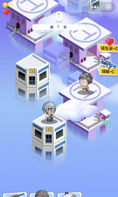 吃雞之城游戲最新版截圖3