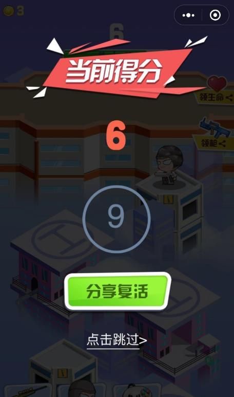 吃雞之城游戲最新版截圖5