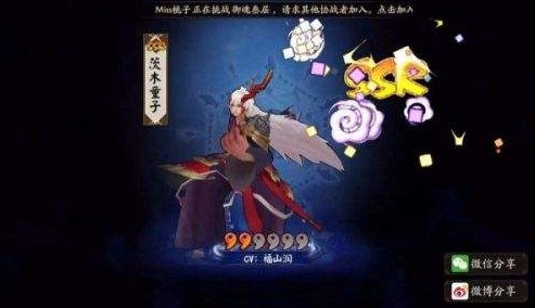 陰陽師2020年最新SSR式神排名是什么？2020年SSR式神排行一覽