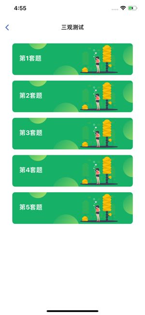 尋覓交友APP最新版截圖1