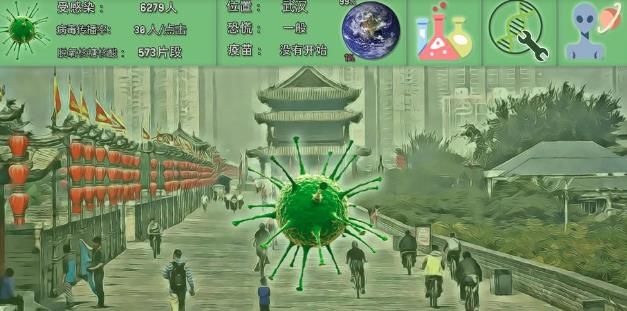 steam冠狀病毒模擬器游戲中文手機版截圖3