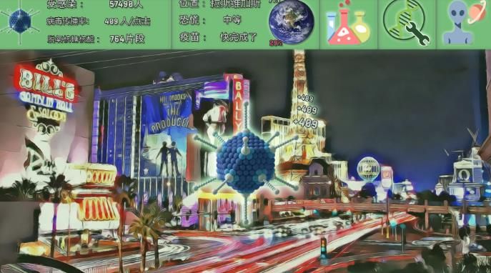 steam冠狀病毒模擬器游戲中文手機版截圖4