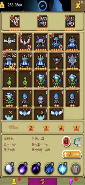 小雞自衛(wèi)戰(zhàn)游戲中文安卓版截圖3
