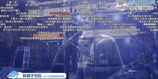 網(wǎng)易云蹦迪軟件正式版截圖3