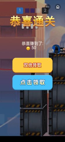 我槍法666游戲最新安卓版截圖2