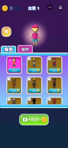 天天撐桿游戲最新安卓版截圖1