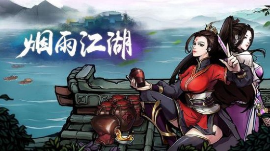 煙雨江湖泠月劍怎么加點(diǎn)？泠月劍加點(diǎn)陣容攻略