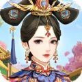 婉君的小跟班游戲安卓最新版