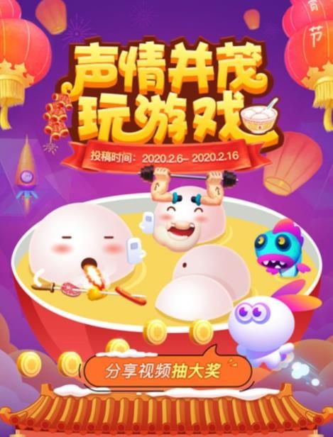 抖音眉毛舉重小游戲紅包版截圖2
