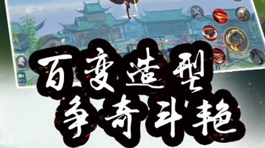 江湖情緣mud古墓派攻略：古墓派要怎么加入？