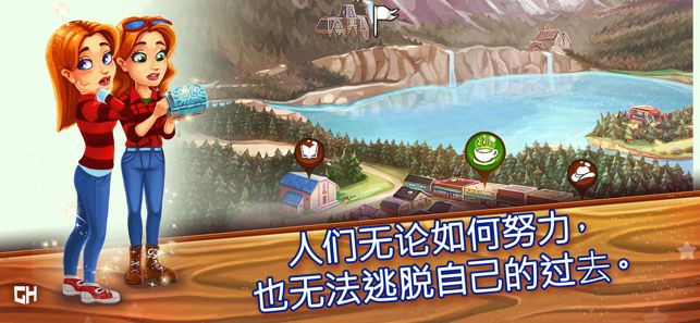美味餐廳18最新版完整版截圖3