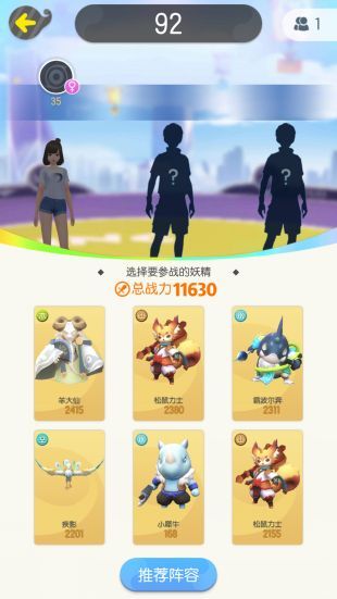 代碼龍布拉德手游最新正式版截圖1