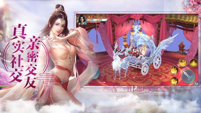 劍破仙域手游最新正式版截圖4