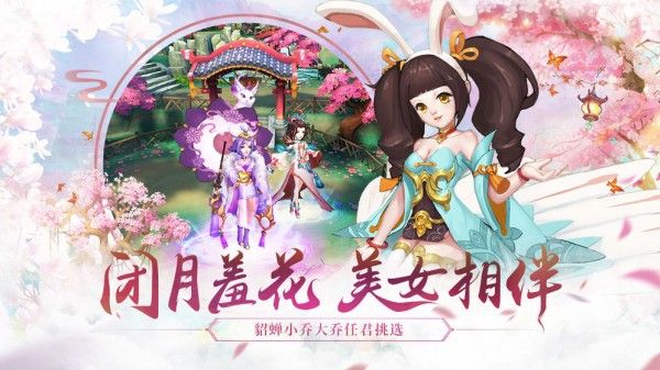 仙道戰(zhàn)王手游安卓版截圖3