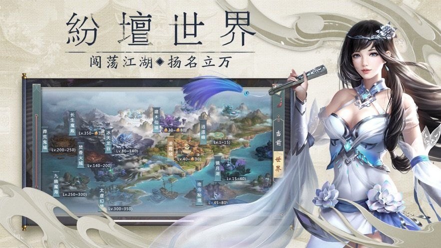 神尊戰(zhàn)歌手游安卓版最新版截圖3