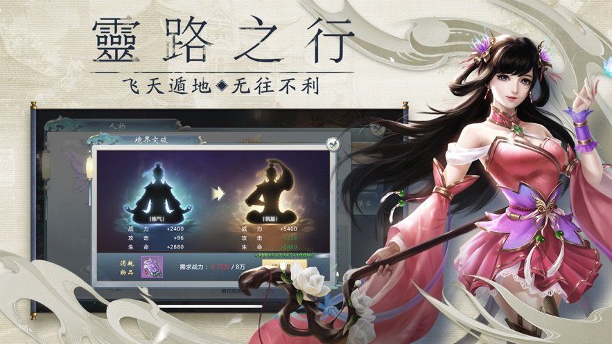 神尊戰(zhàn)歌手游安卓版最新版截圖1